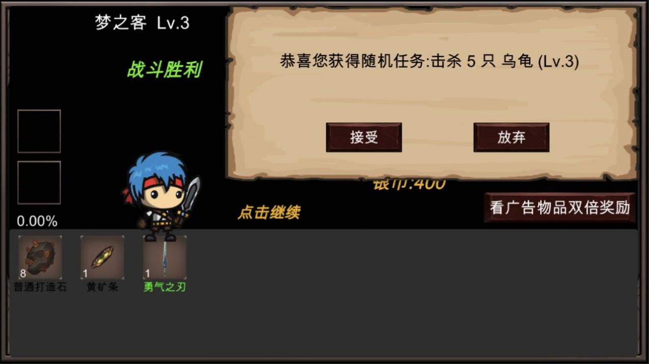 新劫梦游戏官方版  v3.3.2