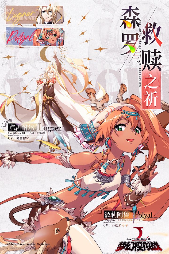 梦幻模拟战手游破解版 v1.0