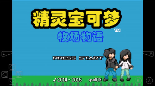 口袋妖怪牧场物语内置菜单