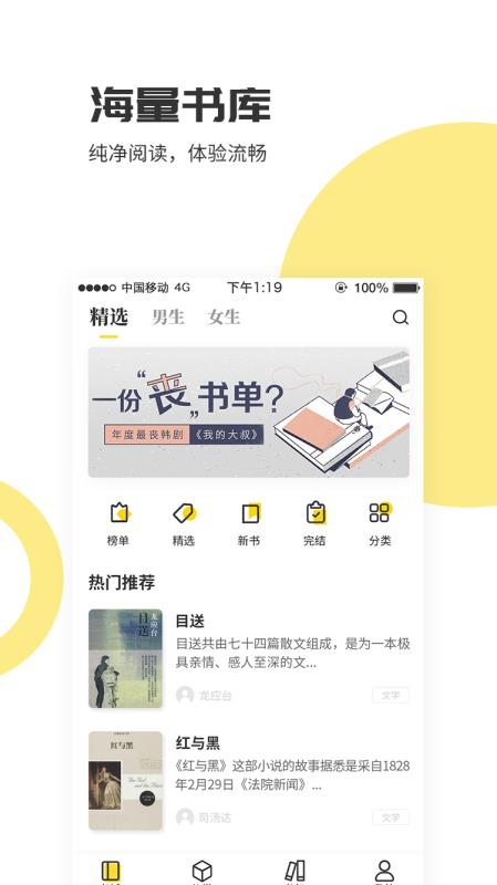 灰爱小说