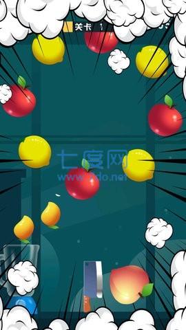 梦幻切水果大作战 v2.5