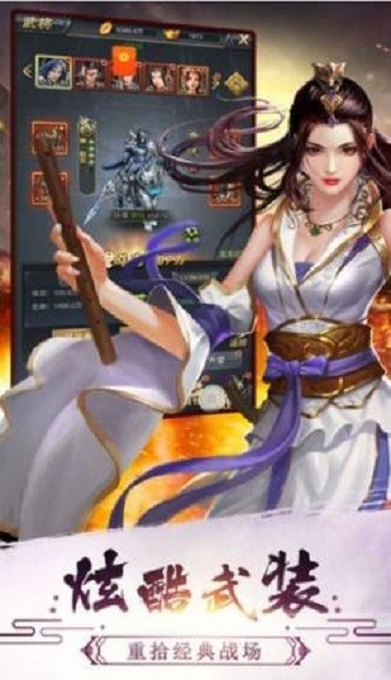 前线战场 v1.1