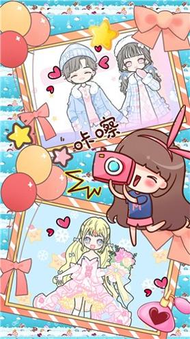 装扮迷你校园千代装扮迷你校园千代 v1.4