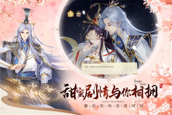 青鸾繁华录ios版  v9.8.85