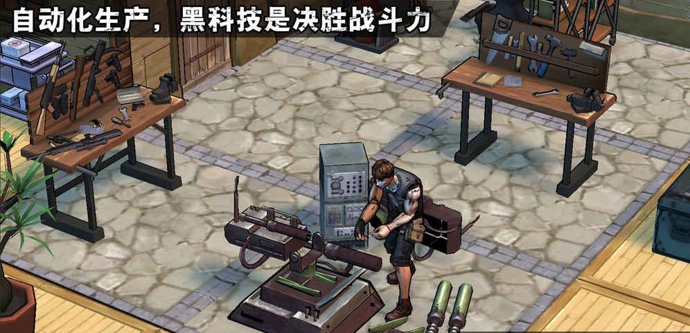 末世纪之幸存游戏官方安卓版  v3.3.1