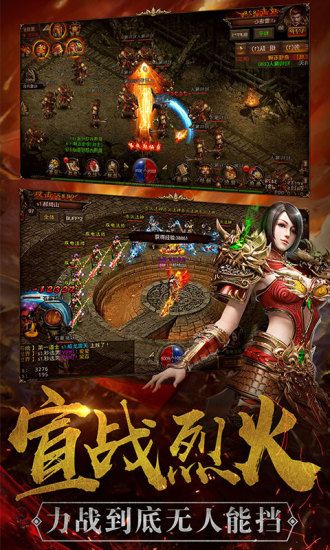 沙城传说手游安卓应用宝版下载  v4.2.2