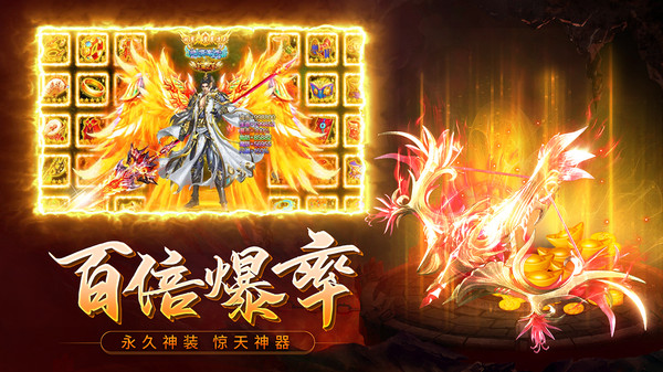 诸世王者江湖豪情手游官方安卓版 