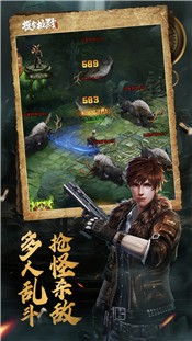 摸金校尉天字卷1.0.610 v1.0.610