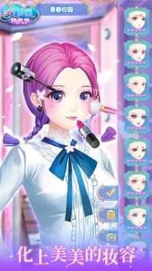 叶罗丽精灵梦 v3.5.1