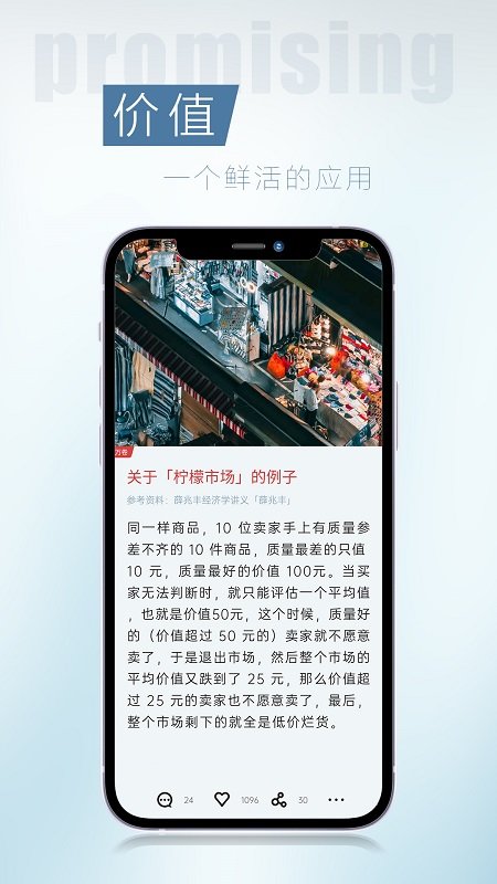 简讯 v4.2.3.8 