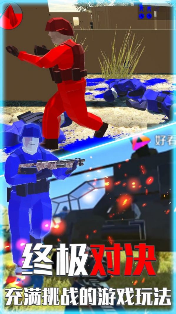 枪战吃鸡朋克世界游戏官方版  v5.0.1