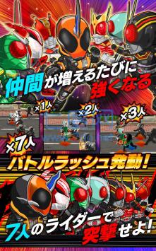 假面骑士战斗突击汉化版 v1.2