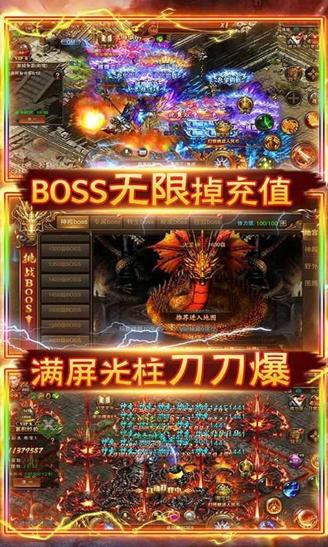 1.80复古火龙暗黑手机版 v1.75