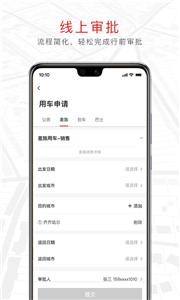 旗妙出行  v 2.0.11