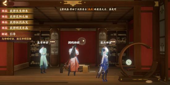 忘川风华录九游版