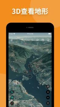 新知卫星地图及安装包包 v3.1.5