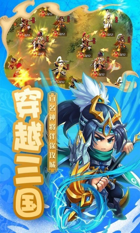主公争霸资源版  v1.2.0