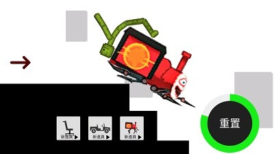 甜瓜大乱斗  v1.0