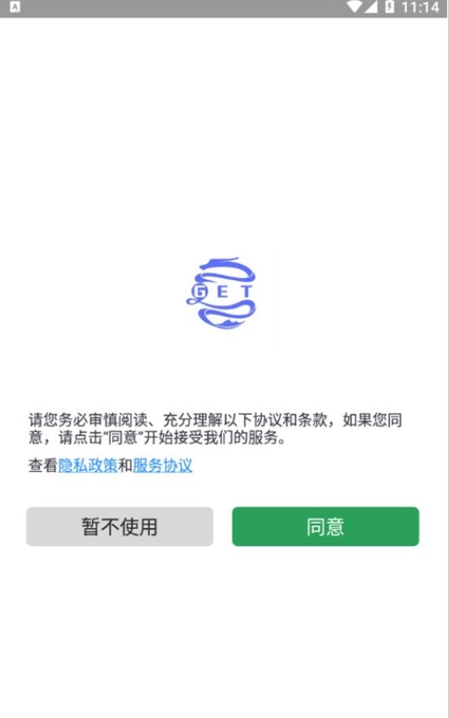 GET防三框架  v1.1.5