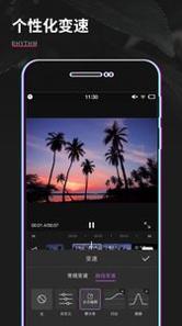 视频制作编辑 v3.0.5