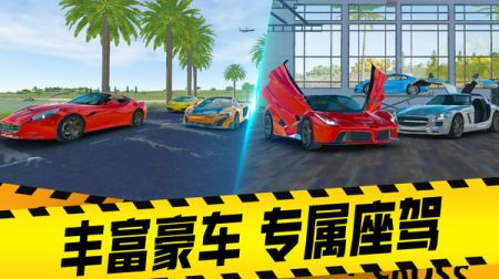 都市赛车 v3.1.5