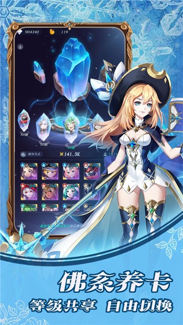 绯色梦境  v1.0.54