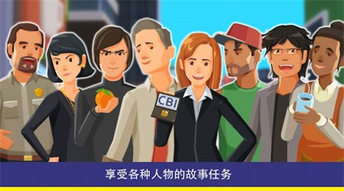 人民与城市 v1.0.405