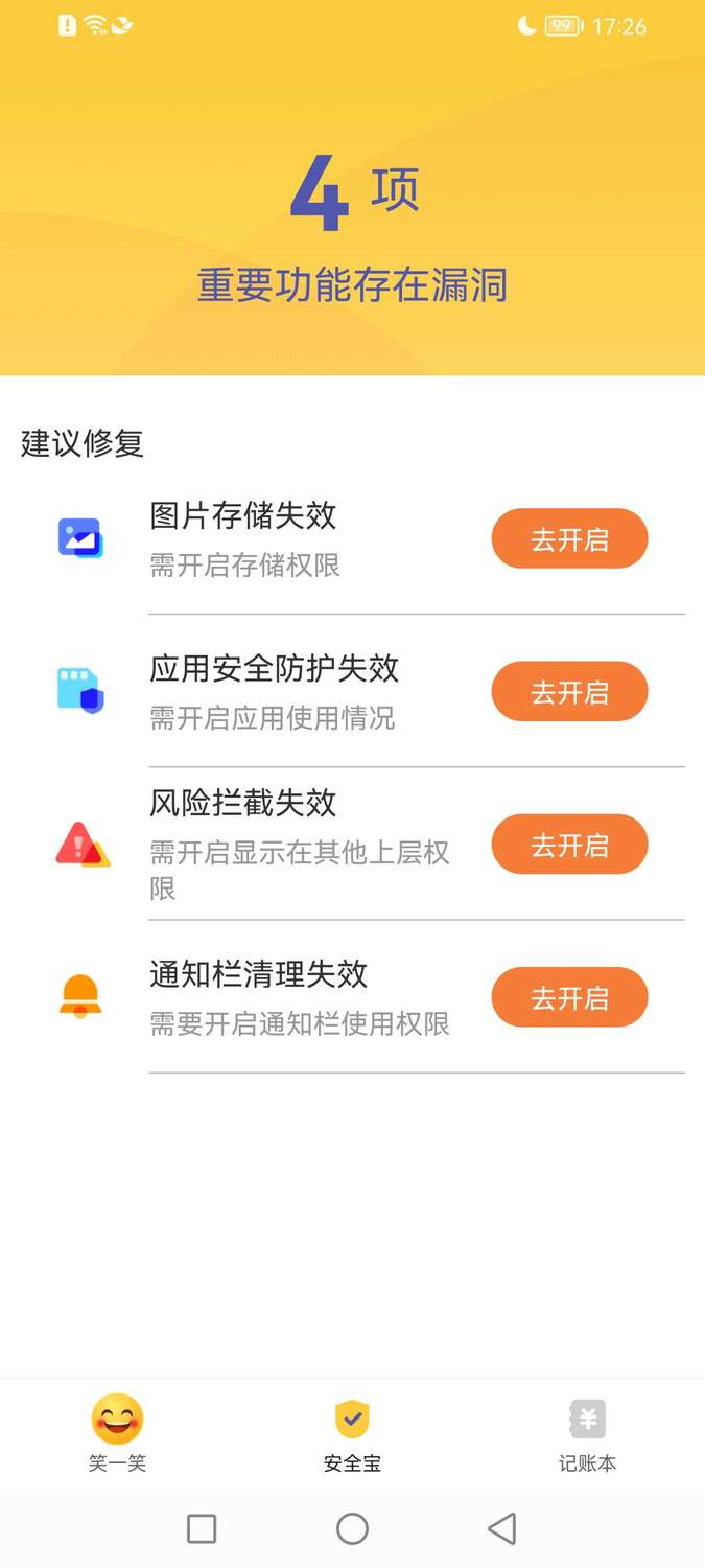 享阅大字版资讯阅读APP官方版  v4.4.3