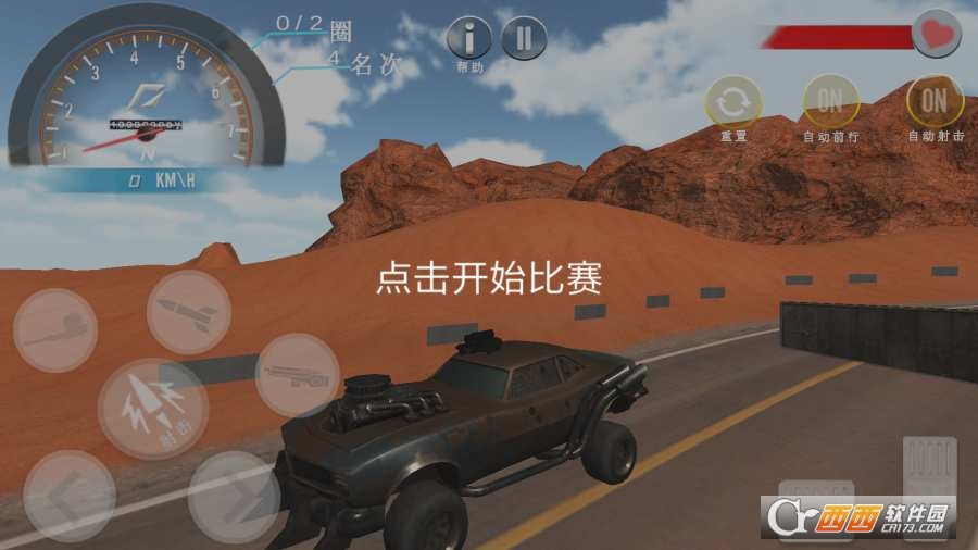 死亡赛车汉化版 v1.0 安卓中文版