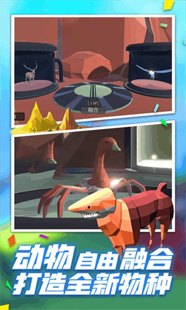 动物冒险派对  v1.1