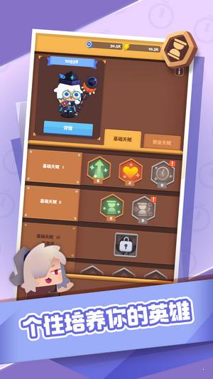 时间大冒险游戏安卓下载  v3.3.1