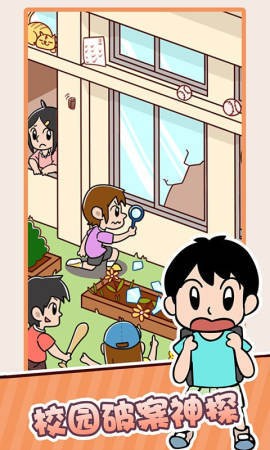 妈妈三天没打我  v1.0.0