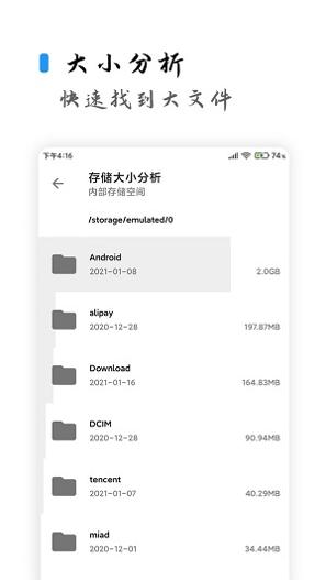 清浊 v1.9.5