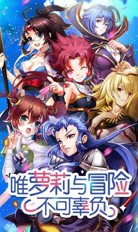 云上城萌神战姬手游官方正式版  v4.1.2