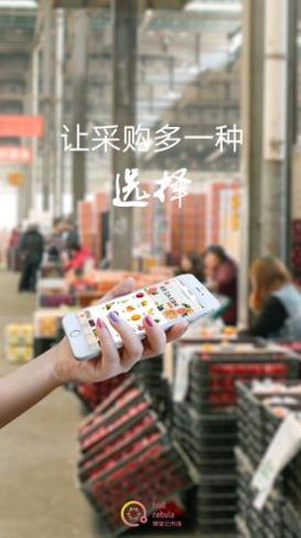 果星云市场 v2.6.2