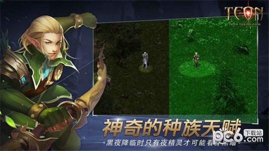 伊丁天堂 版本:v0.1.176203