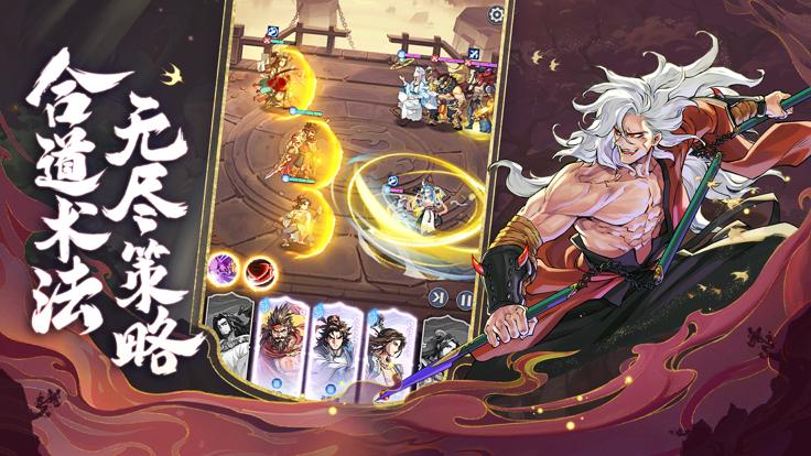 炼仙传说最新版截图0