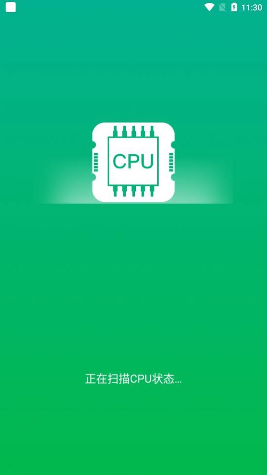 帮帮清理助手 v2.1.0