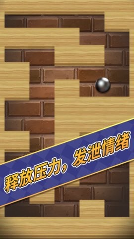 解压玩具模拟器中文版  v4.7.9