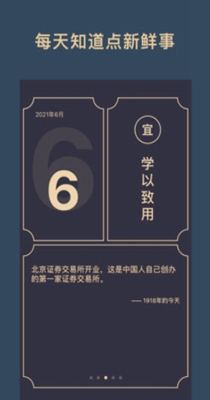 见闻历.jpg