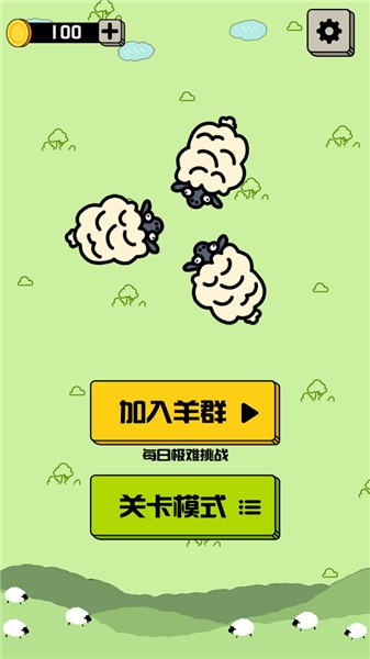 禅之消方块  v1.3.6