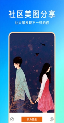 壁纸魔图.jpg
