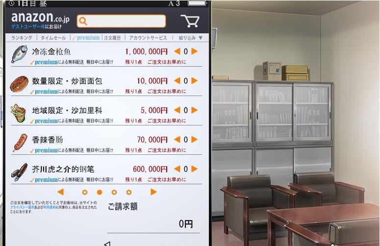 便利店少女Z v1.0