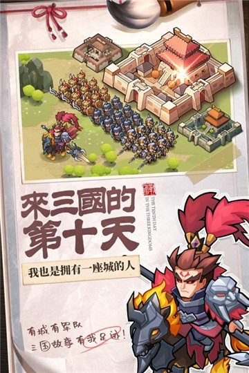 英雄这边请 v1.0.0