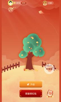 成语智慧树游戏红包版图片1