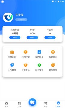 腾越手游盒子.jpg
