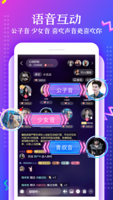 橘兔语音.jpg