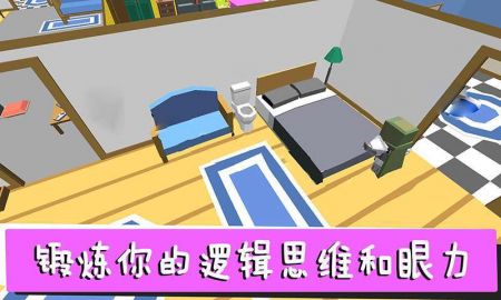 躲猫猫终结者免广告 v3.0.5