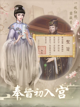 上错花轿嫁对王 v1.0.0