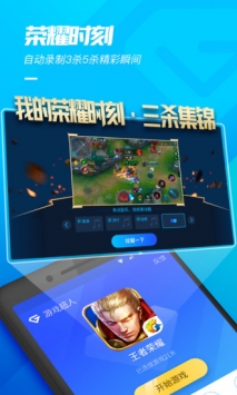 游戏超人 v3.0.5